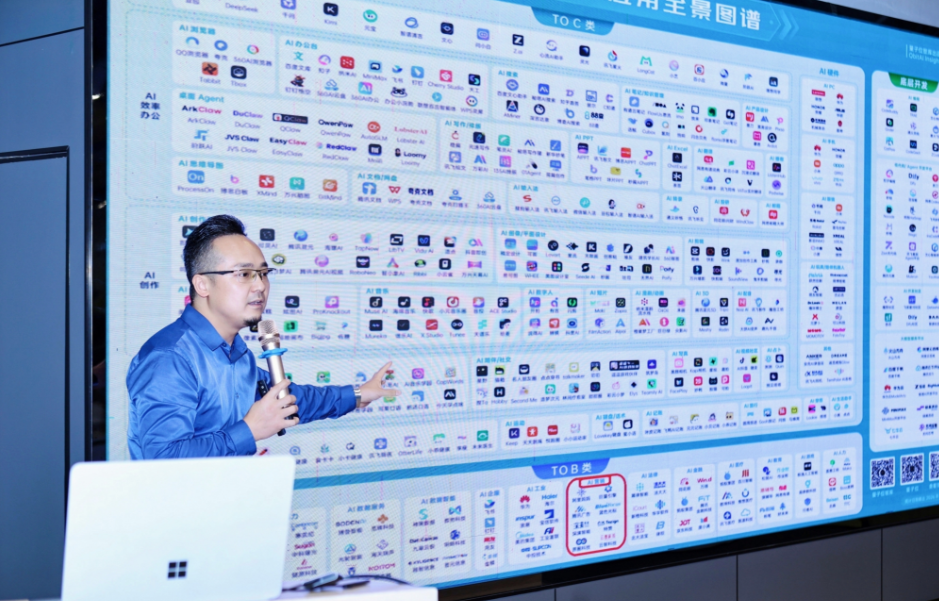 中软智星（陕西）人工智能科技有限公司实景